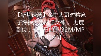 [MP4]MMZ062 猫爪影像 上门推销的美容小妹 倪哇哇 VIP0600