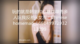 云盘高质露脸泄密！干练短发虎牙美少妇真实日常生活+性爱自拍曝光，呻吟声一绝，大量国语对话 (3)