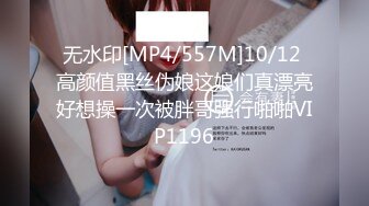 [MP4/1.04G]2024.4.6【大吉大利】19岁辍学嫩妹，虽然有些青涩害羞，操起来依然水汪汪