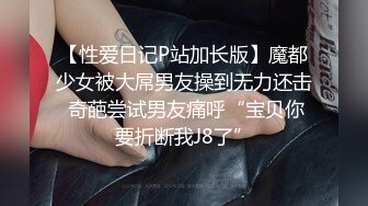 [2DF2]最新解锁黑丝骚妹被私人健身教练挑逗撕开丝袜的时候已经湿了无毛一线天馒头逼很诱人 [MP4/99MB][BT种子]