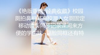 [MP4/ 551M] 清秀女神，长腿，貌美如花，把胡萝卜塞逼逼，玩得超刺激