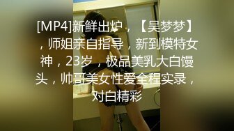 极品绿帽淫妻【纯小小】银趴淫乱福利 新娘婚纱护士装！最新小集合，非常骚气 叫床声音非常尖锐，几个男的轮着干她