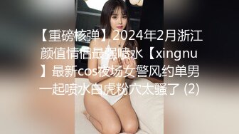 这辈子第一次见到这么美的嫩逼，饥渴学妹主动上位