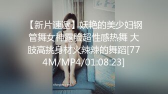 [MP4]STP23994 天美传媒 TM0153 小伙迷翻漂亮美女 玩捆绑调教 干粉嫩的无毛B VIP2209