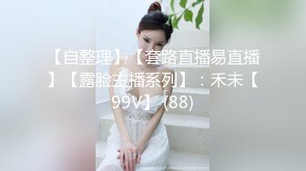 [MP4/ 902M]&nbsp;&nbsp;极品探花大放送长发及腰外围女技师 舔菊69姿势口交，口活太棒小哥受不了抽插爆插