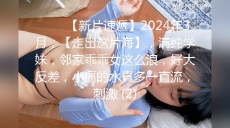 老少恋，极品天然美乳眼镜反差女孩Lily Slutty足交和年龄相差20岁大叔的婚后激情性爱合集【144v】. (63)