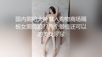 蓝发美女狗式的姿势请求男子给她激情抽插伺候