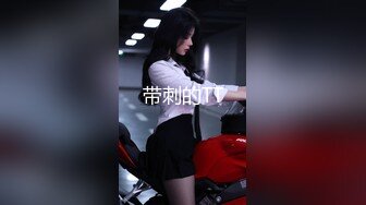 ✿超嫩极品小母狗萝莉『迪路兽QAQ』主人任务 搞一些刺激的 在车上被两个男人玩弄，还拿槟榔塞进去 最后把槟榔吃了