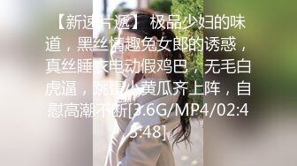 [MP4/ 1.62G] 气质甜美酒窝女神今天黑色内衣丁字裤，解开内衣掏出白皙美乳揉捏