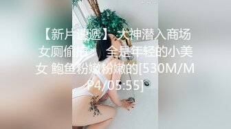 【新片速遞】&nbsp;&nbsp;大奶漂亮美眉 被大鸡吧男友像母狗一样无套输出 逼肥奶大 表情可爱[131MB/MP4/02:15]