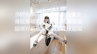 [MP4/2.8G]番茄人氣美女主播｜臀圍98｜穿各式噴血情趣淫語挑逗扣玩騷穴酒店乳交露臉啪啪等 .SD