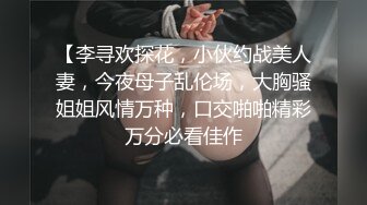 小哥软件上约了个肉感十足小骚货，性感肉丝口活一流