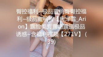 ✨绿主口交✨夫妻网红  内容全部为献妻 NTR   男主甚至给  女主也是一直很享受的样子 作品中总是笑的很开心 看起