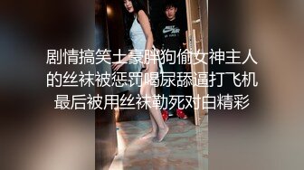 清纯班花被带到酒店干了！【小甜心】爆菊+打电话+拍视频 (2)