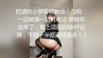 熟女黑丝后入