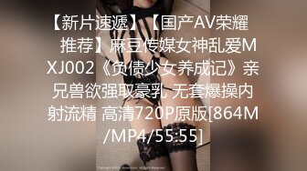 ?曼妙少女?真实搭讪在校女大学生，学校附近开房被强制性爱高潮！高能20岁 浑身上下透漏出青春的味道