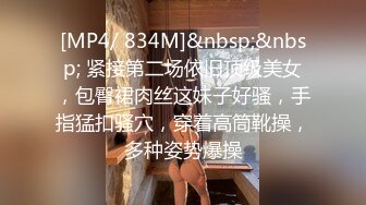 [MP4/543M]7/31最新 土豪老板包養清純讀研學生妹老婆不在家帶回家啪啪VIP1196