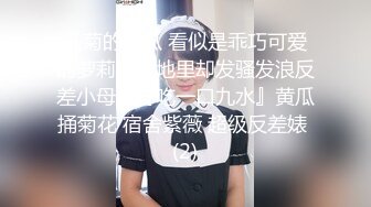 稀有露脸 高端ACG业界女神爆机少女 喵小吉 暗黑系Cos《鸦》敏感乳头变硬耸立 饱满少女阴户诱人至极 (2)