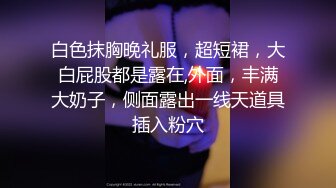 国产麻豆AV MDX MDX0182 后妈偷吃女儿男友 蜜苏(苏艾文)