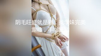 【情侣泄密大礼包】多位反差女友的真实面目被曝光（26位美女良家出镜） (3)