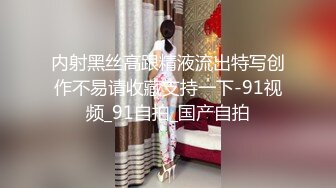 【AI换脸视频】杨颖 Angelabab 黑丝高跟女上司勾引下属内射