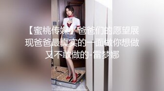 [MP4]糖心UP主『阿乐J』独家定制版-绝美少妇家中寂寞难耐 情趣用品推销员