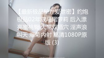 STP14348 社交平台非常火的网红雪乳正妹系列极品超级巨乳推油乳交口交啪啪啪白虎嫩比干出好多白浆非常有撸点