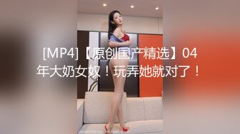 屌丝侄子乱伦极品气质小姑 小姑在床上是如此的风情万种 第一次主动索取