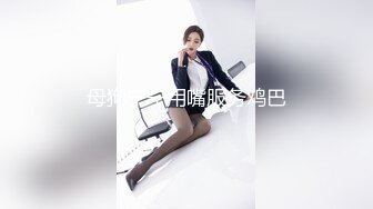 撸管必备！夫妻交换！眼镜熟女真是极品！YYDS