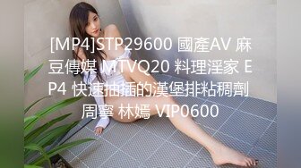 天美传媒TM-0166《性爱笔记3》幸福的外卖员大战两美女 伊婉琳