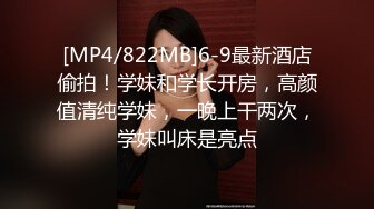 [MP4/ 1.4G]&nbsp;&nbsp;丰满小媳妇挺会说笑,造爱不就是玩嘛,想法开放,道具假J8一插到底,浪叫不停