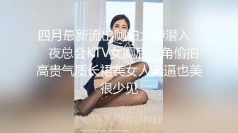 婕咪漂泊在网咖渡日的少女