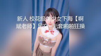 cb典藏系列，bbc黑白配，极品模特女神找了个巨大驴屌黑人炮友，天天被操还被肛，心疼！22年02-03至08-25【65v】 (38)