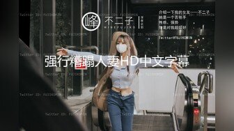 最新9月重磅订阅，不懂怜香惜玉，OF绅士大神【D先生】私拍②，凌辱M控受虐狂母狗，鞭打拳交深喉啪啪 (3)