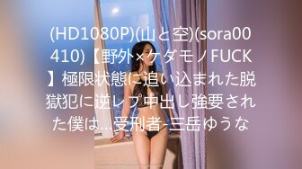 [MP4]LY035 绝对领域传媒 强上欲用身体换取手机的妹妹 林雪 VIP0600