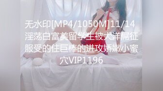 RAS048 皇家华人 痴女娜娜决意分享性爱的公园探索 小夜夜