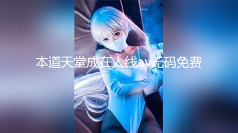 【新片速遞】&nbsp;&nbsp;眼眸很漂亮的❤️-Cd品酱-❤️ 下体非常华丽，无毛白虎、肉棒插得菊花一紧一缩，看得好兴奋！[90M/MP4/08:02]