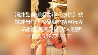 STP17428 摄影绳缚大师作品【极限AV棒の潮吹】素人小女孩绳缚体验道具玩到喷水凄惨的叫声湿润肥美的嫩穴