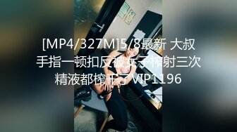 西安Opal酒店操93妹子