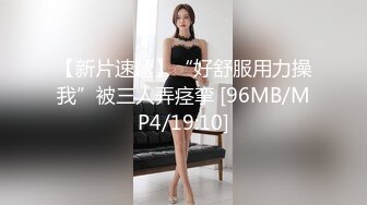 【超美 人气反差婊】Chloe 调教白虎美乳淫奴母狗 丝袜情趣淫臀蜜鲍 大屌后入肆虐嫩穴 高潮宫挛颤抖情玩弄女神