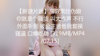 眼镜白皙美少妇和老公直播赚钱做爱，深喉怼嘴无套啪啪暴力女上位打桩