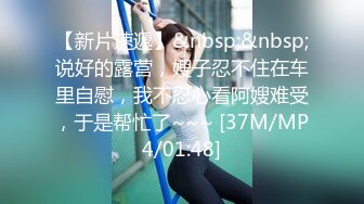 91蜜臀欧美36E白虎人妻一区二区中文幕