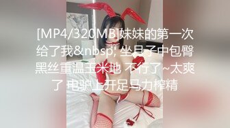 91特派員沙耶香-被人帶到酒店開房