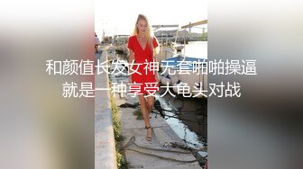 《百度云泄密》绿帽老公带着丰满的老婆,参加淫乱的3P聚会,嗨翻现场