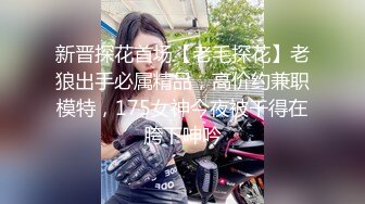 棕丝女友拿着屌往里插