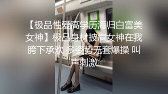 身材超好性感美女和男友在阳台上做爱 姿势多嫩逼被操不停