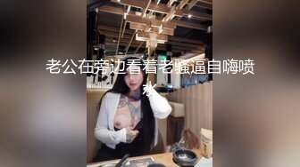 [MP4/ 640M]&nbsp;&nbsp;惊艳少女 精美JVID爆乳少女双人组黎菲儿x宝七暗夜魅魔人间取精 巨根初体验