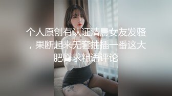 身材颜值巅峰，比女人还女人极品T【MUNSUOO】私拍~榨精紫薇啪啪分不清雌雄 (5)