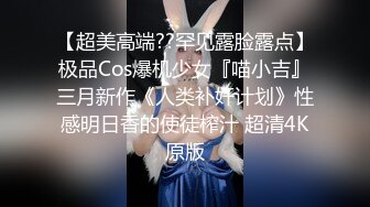 【超美高端??罕见露脸露点】极品Cos爆机少女『喵小吉』三月新作《人类补奸计划》性感明日香的使徒榨汁 超清4K原版