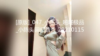 新流出安防精品两位公司领导带年轻女下属情趣酒店专业炮房开房淫乱3P